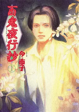 九一动漫推荐机甲番机械之心的黄昏