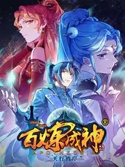 九一动漫榜单长安夜雨