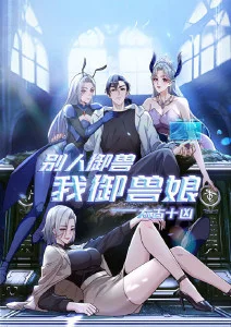 综艺热播声音的战争